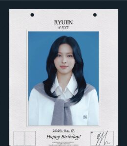 류진 생일 류진 생일